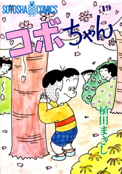 Cover of Volume 19