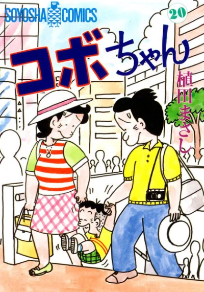 Cover of Volume 20