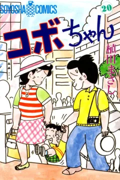 Volume 20