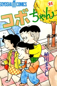 Volume 21