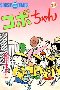 Volume 22