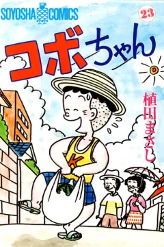 Volume 23