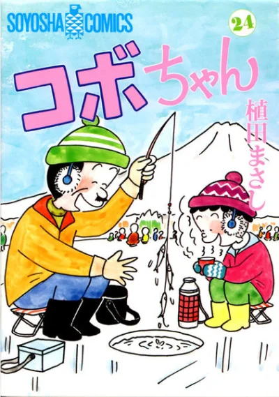 Cover of Volume 24