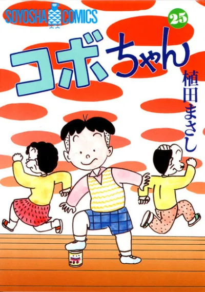 Cover of Volume 25