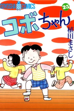 Volume 25