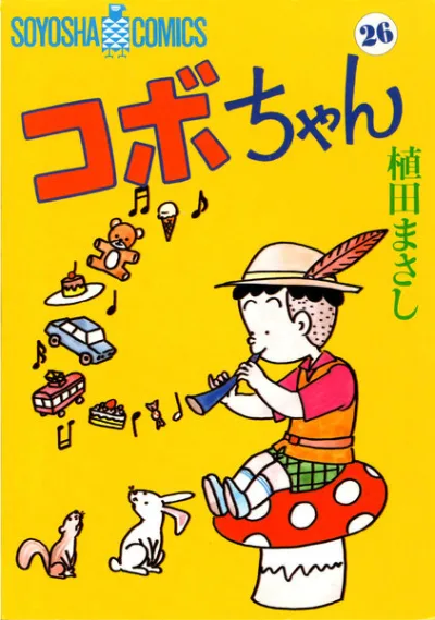 Cover of Volume 26