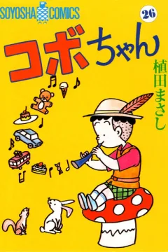 Volume 26