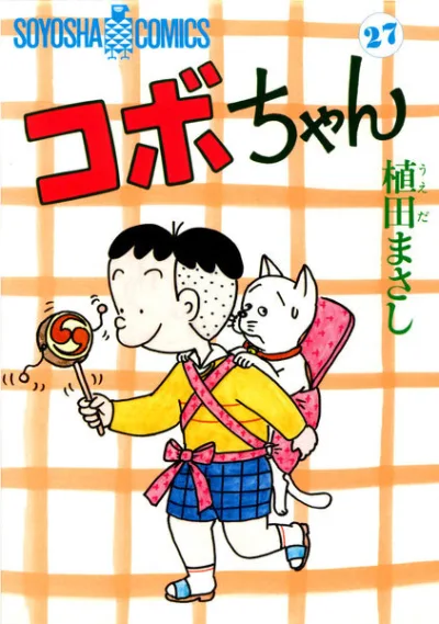 Cover of Volume 27