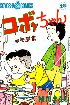 Volume 28