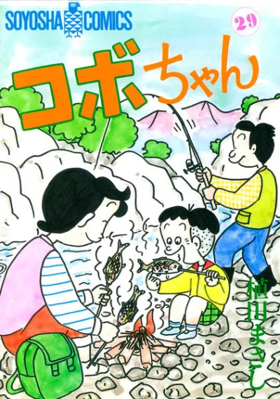 Cover of Volume 29