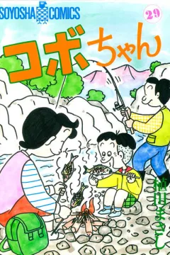 Volume 29