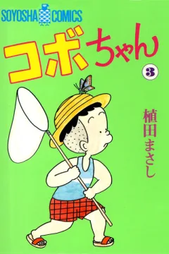 Volume 3