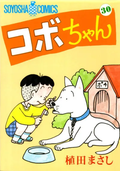 Cover of Volume 30