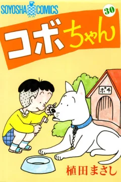 Volume 30