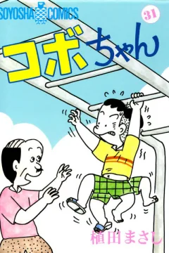 Volume 31