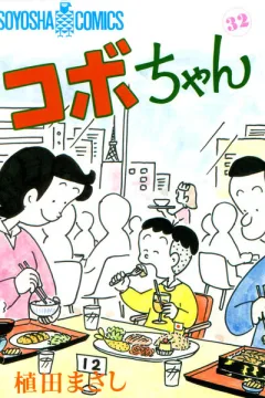 Volume 32