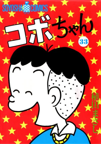 Cover of Volume 33