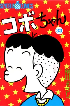 Volume 33