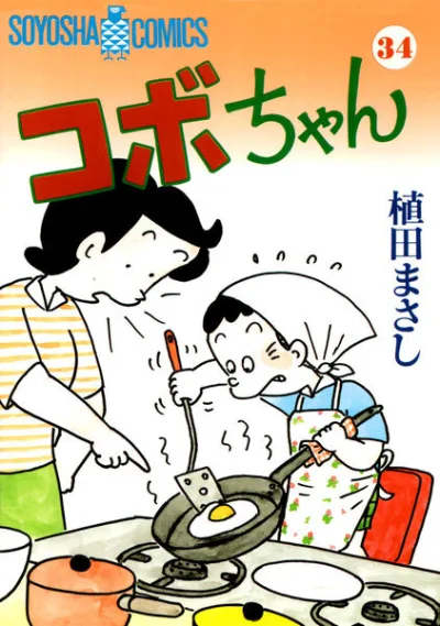 Cover of Volume 34