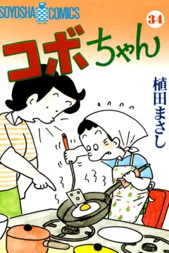 Volume 34