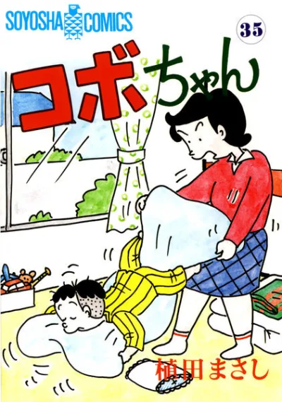 Cover of Volume 35