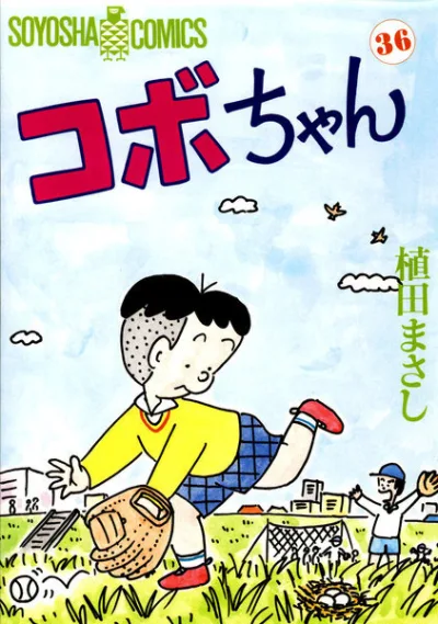 Cover of Volume 36