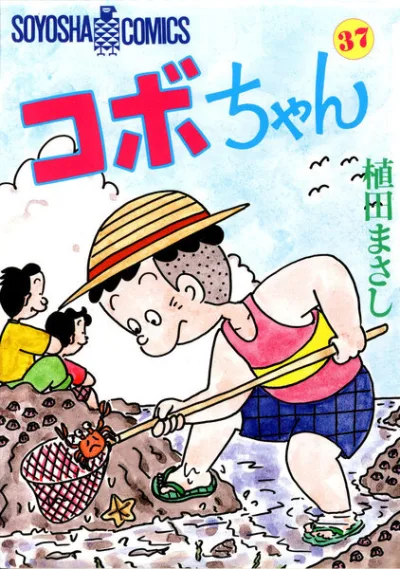 Cover of Volume 37