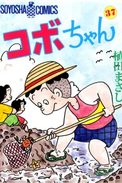 Volume 37