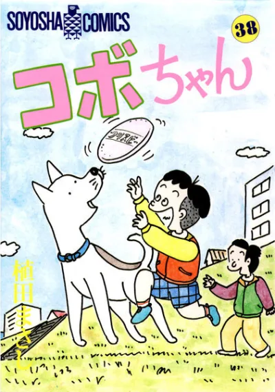 Cover of Volume 38