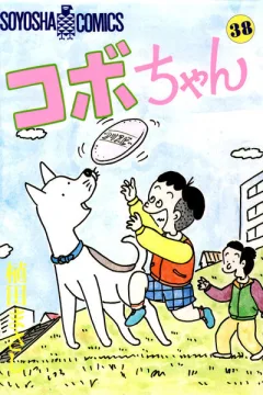 Volume 38