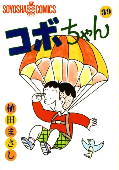 Cover of Volume 39