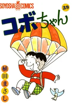 Volume 39