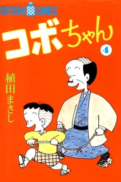 Volume 4