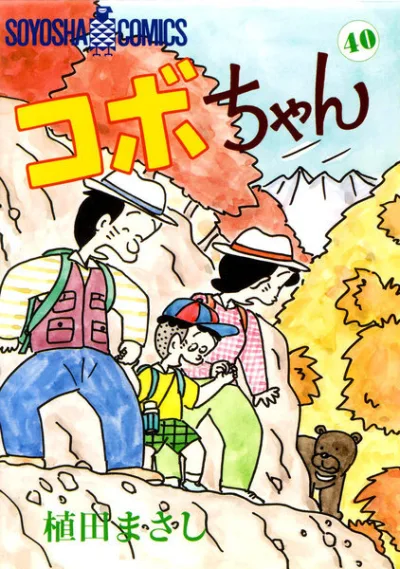 Cover of Volume 40