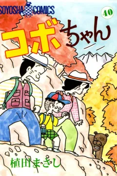 Volume 40
