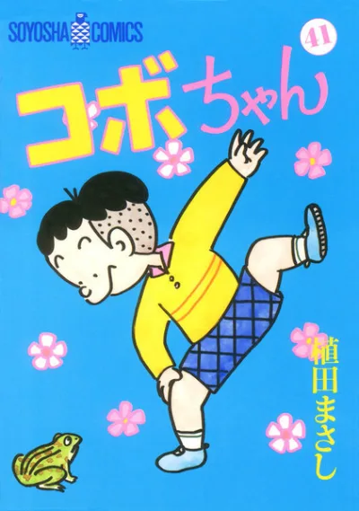 Cover of Volume 41
