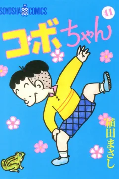 Volume 41