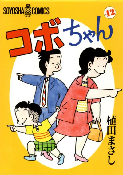 Cover of Volume 42
