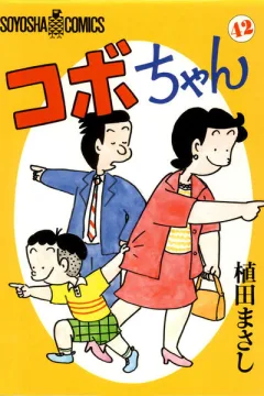 Volume 42