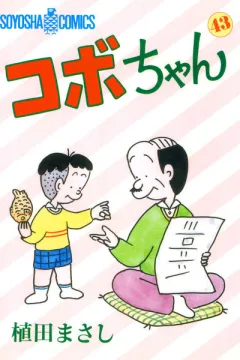 Volume 43