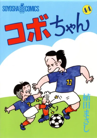 Cover of Volume 44