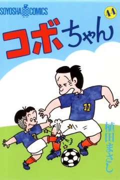 Volume 44
