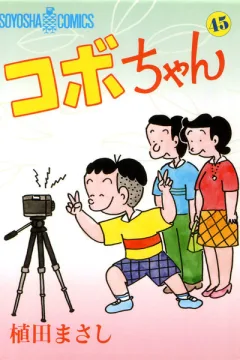 Volume 45
