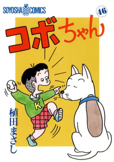 Cover of Volume 46