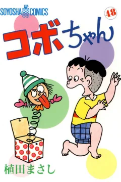 Volume 48
