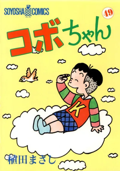 Cover of Volume 49