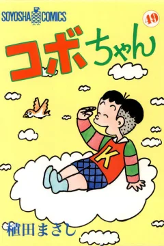 Volume 49