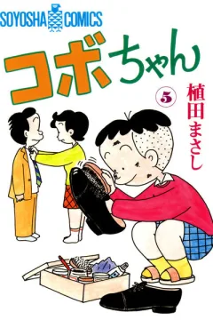 Volume 5