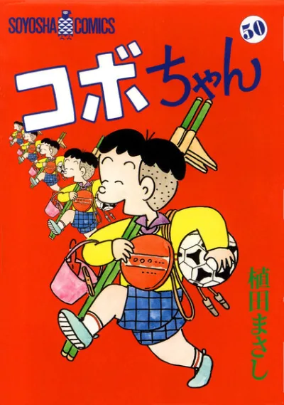 Cover of Volume 50