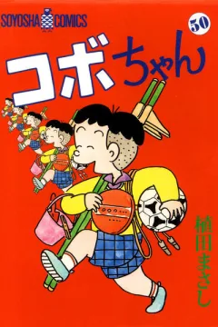 Volume 50
